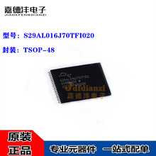 S29AL016J70TFI020 TSOP-48 16Mbit �W�� �惦��оƬIC ԭ�b