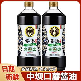 �Љο�Ģ�u��180��1.08L*2ƿ��Ģ���r������y��ˇ�������{ζƷ