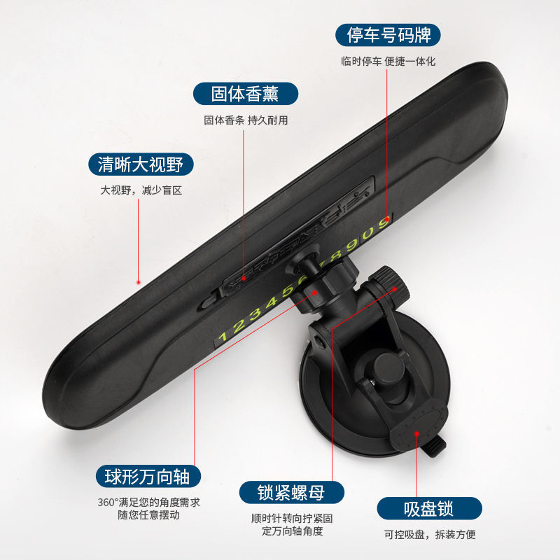 全蓬电动三轮车代步车内后视镜吸盘式平面加装倒车镜电动四轮车厂