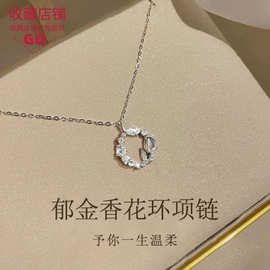 郁金香花环项链女网红同款轻奢小众花朵锆石钛钢锁骨链批发饰品