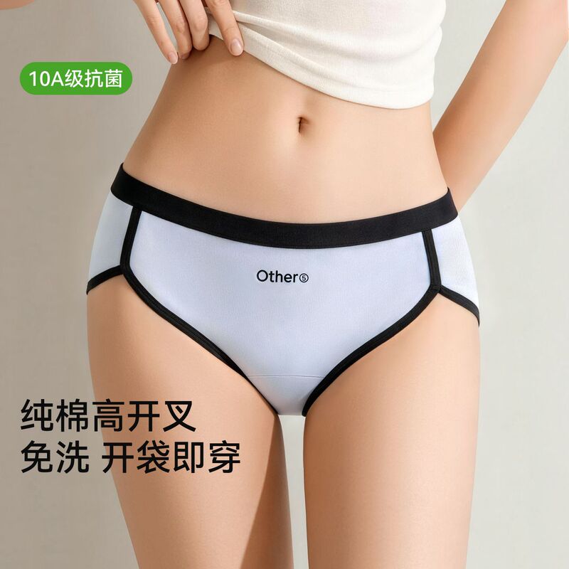 Class a Pure Cotton High-Slit Underwear for Women, Medical Grade 10A Antibacterial, Individually Packaged, Sporty Style, Seamless Briefs for Girls Class a Pure Cotton High-Slit Underwear for Women, Medical Grade 10A Antibacterial, Individually Packaged, Sporty Style, Seamless Briefs for Girls
