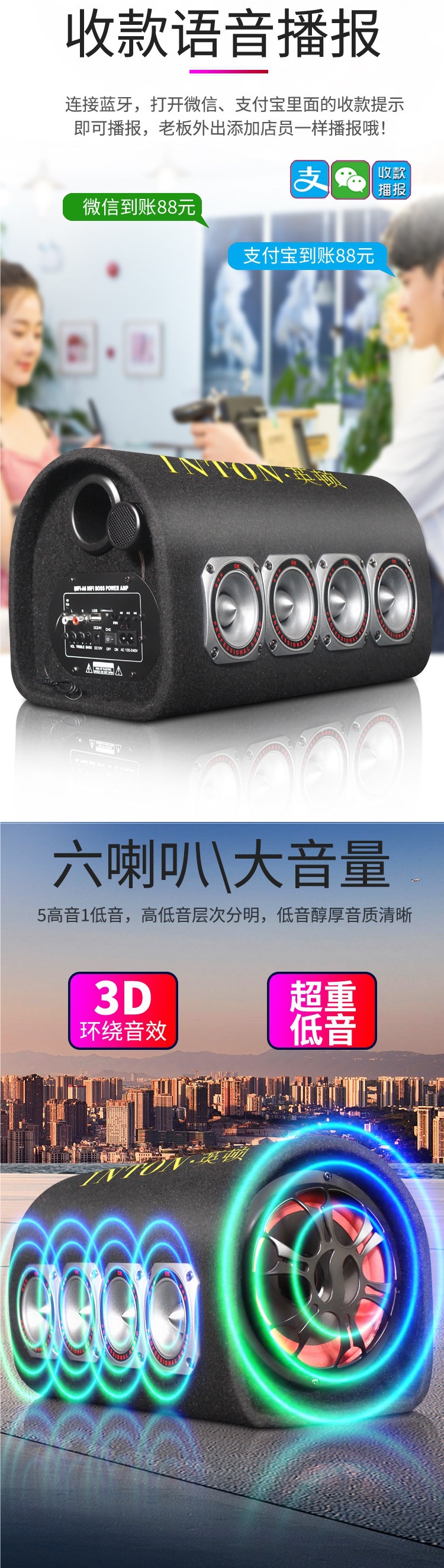 Yingdun Car Audio System, Car-Specific Subwoofer, Bluetooth, Six Speakers, High Volume, Heavy-Duty Truck Amplifier All-In-One Device