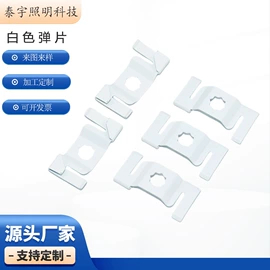 其他灯具配件;其它LED配件;CNC加工