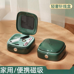 Magnetic New Light Luxury Cream Style Sewing Box Household Quality Home Sewing Kit Storage Box