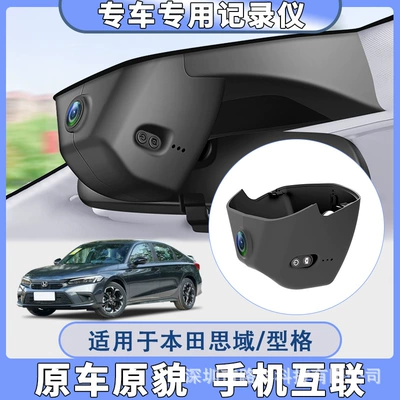 Driving recorder – 4K Special Driving Recorder - 2k-single-lens-wiring-free-32g-card-honda-civic