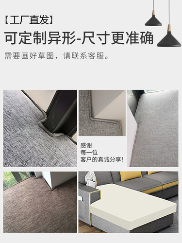 Customize 444Z bulk high-density sponge blocks for thick and firm sofa cushions and mattresses, large piece of high-resilience foam for bow window.