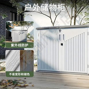 Outdoor Hdpe Storage Cabinet Garden Courtyard Debris Storage Cabinet Cleaning Tool Cabinet Balcony Cleaning Storage Box Wholesale