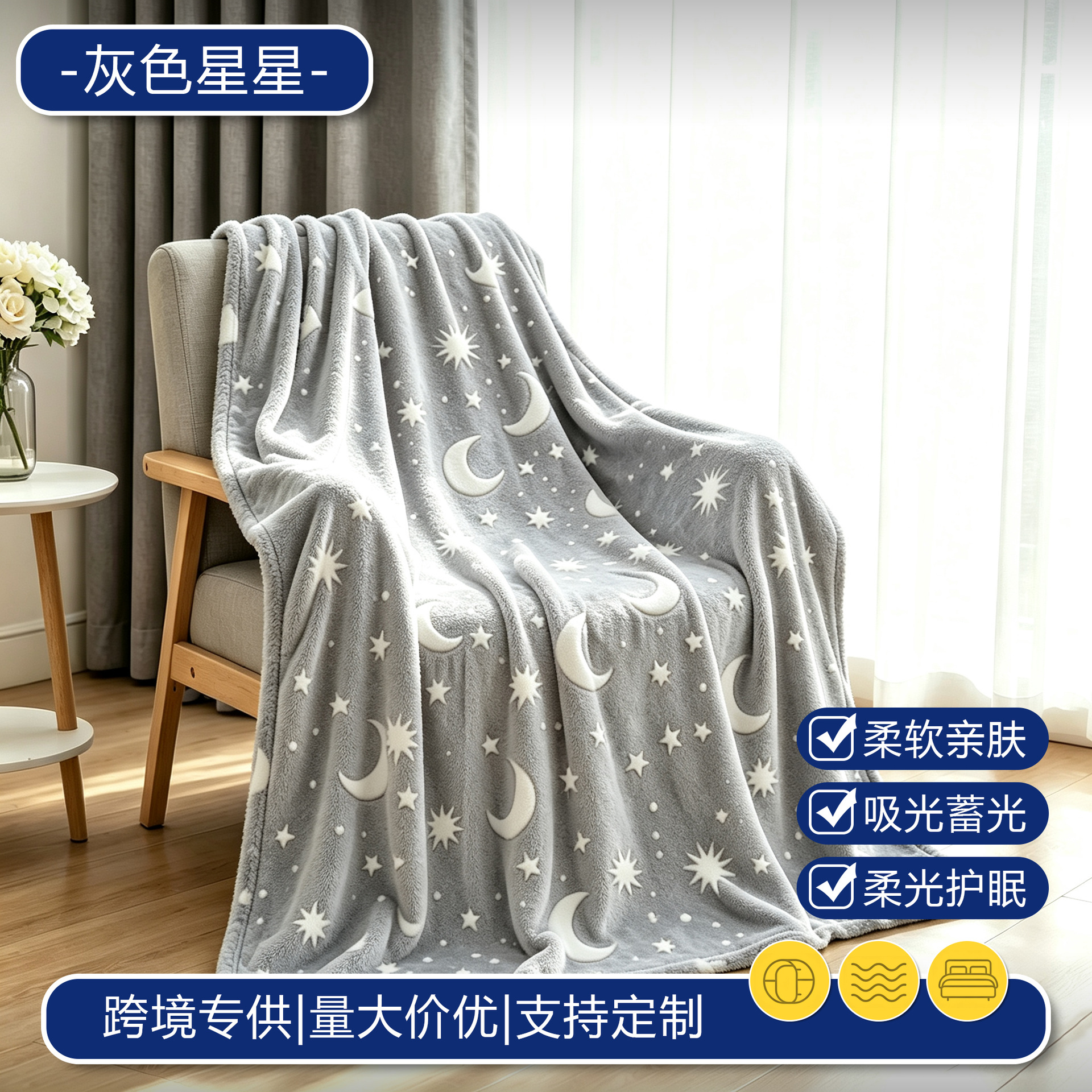 회색 별