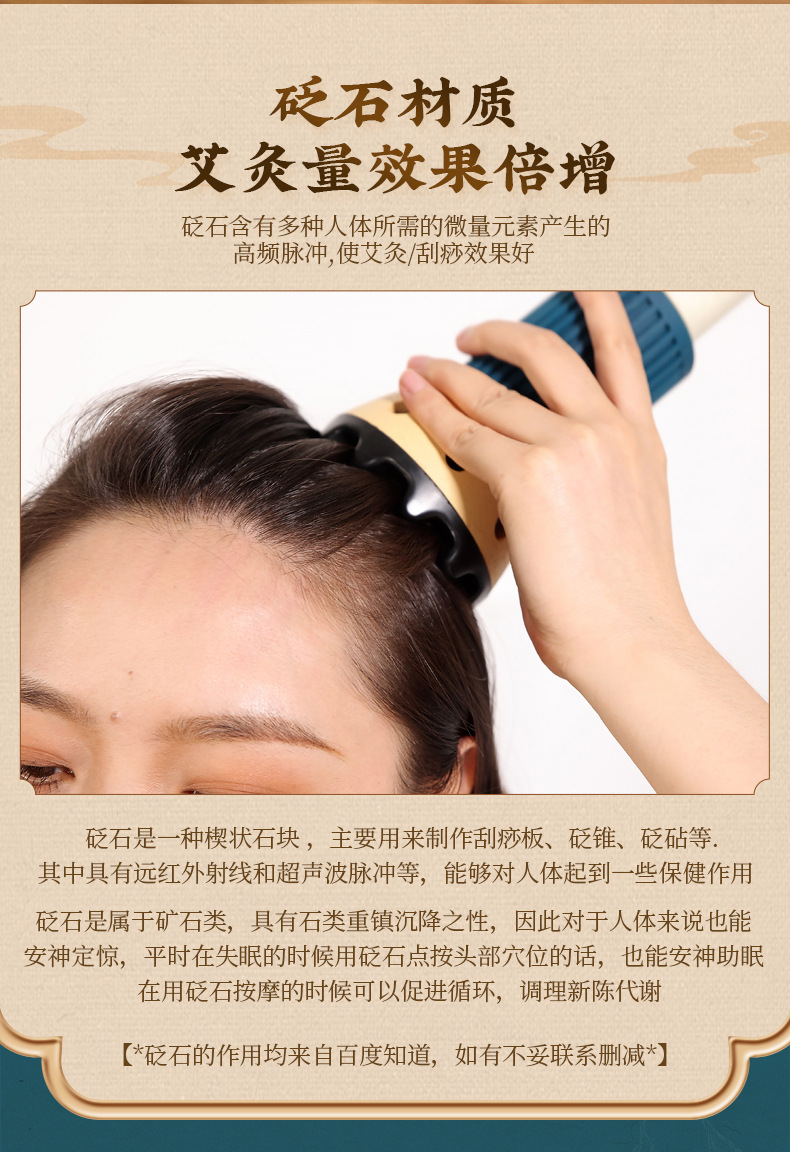 Bian Stone Gua Sha Cup Moxibustion Tool Set with Extinguisher Cap and 2 Moxa Sticks for Head Therapy in use