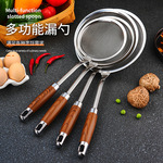 不锈钢漏勺仿木纹打沫勺厨房用品火锅油炸过滤网漏家用笊过滤网筛