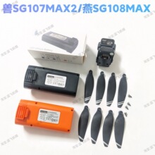�FSG107MAX2 ��3sg108max��4SG107PRO������늳ؘ��~�������