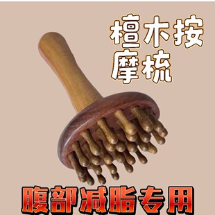 ���jˢ������Ȳ�������Ħ������ȫ��ͨ�ð�Ħ������ľ����Ժ�ֳ�