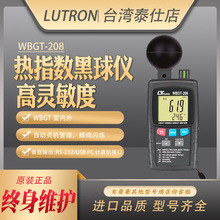 ���lWBGT-208̨��·����ָ���x�҃ȑ������¶�c�؝��Ӌ��ݗ��O