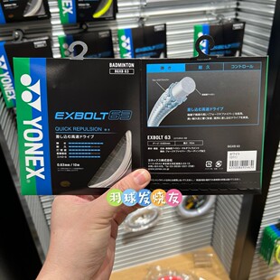 ?JP��  ��ë��BGXB63 EXBOLT63BGABBG66UBG80PBG
