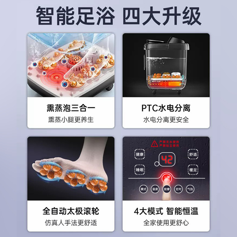 Luyao electric foot bath foot bath household automatic heating foot bath electric massage constant temperature foot bath gift