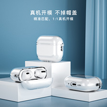 ���lairpodsȫϵ�ж��C���m��2025�¿��O��airpods pro3���o��