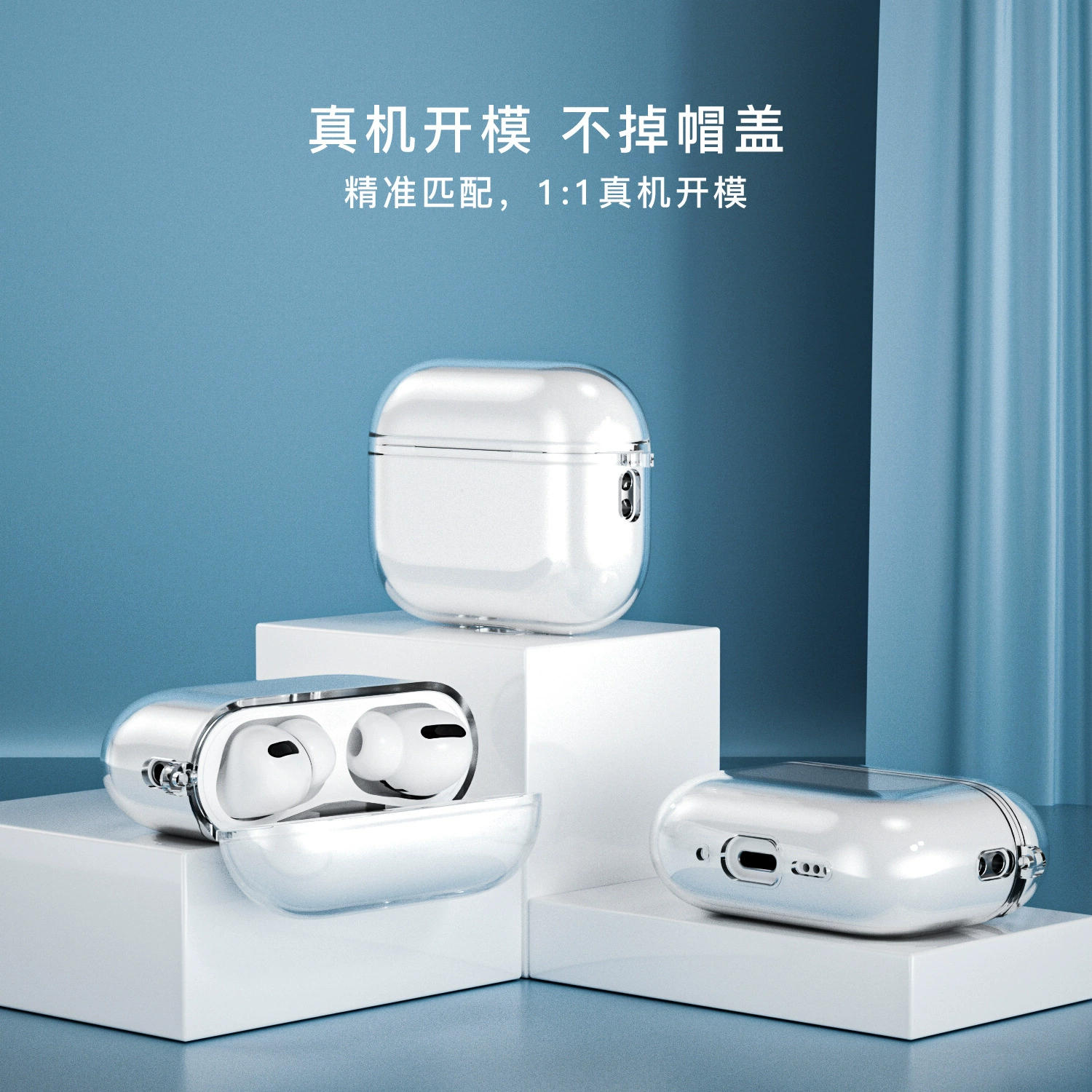Пр protective чехол для AirPods Pro 3, чехол из прозрачного TPU для AirPods Pro 2, шумоподавление, подходящий
