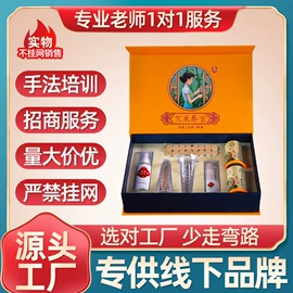 私处保养;身体护理套装;护垫