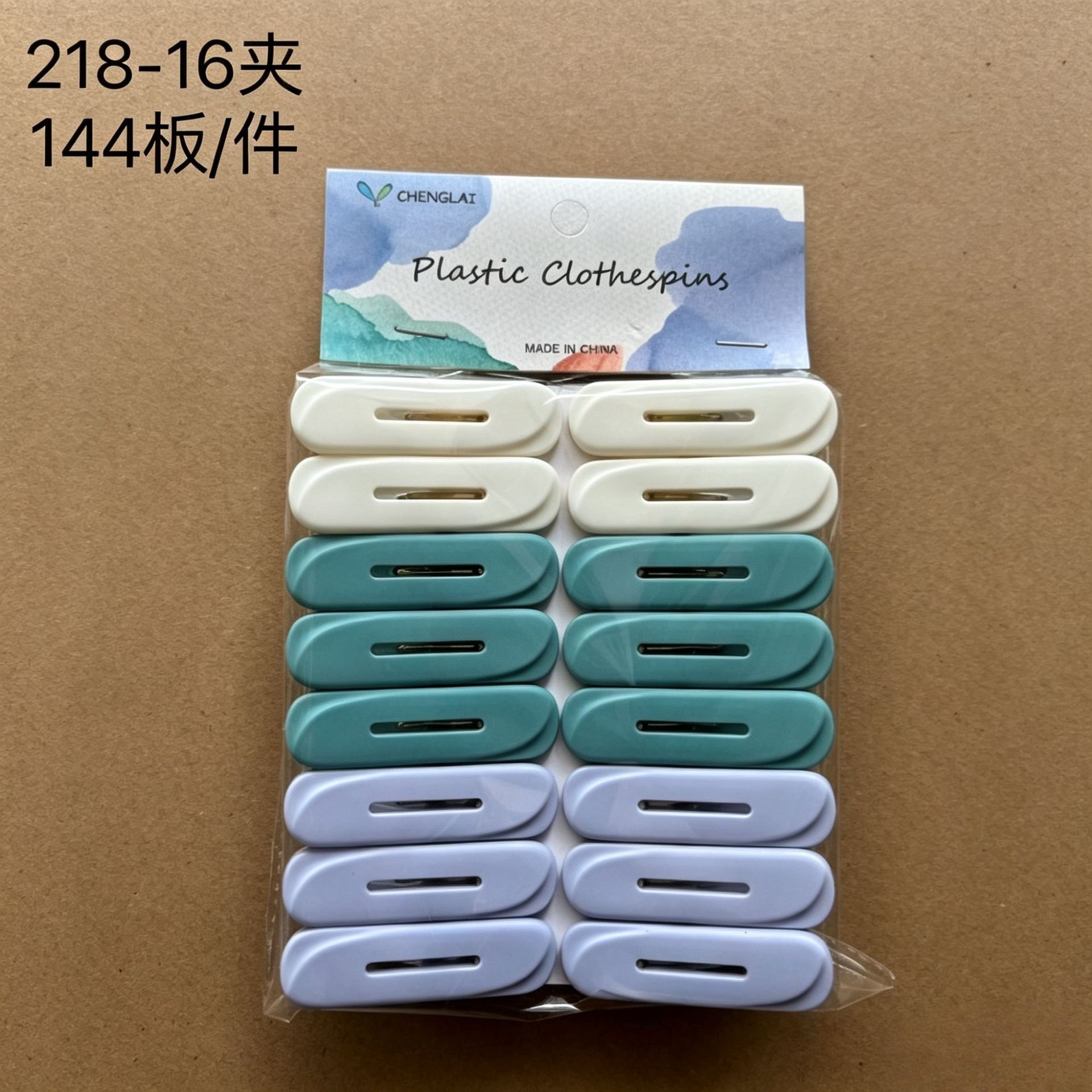 Clips de plástico de clase 18-2 Clips de plástico para el hogar Clips de secado de ropa 16 pinzas de secado a prueba de viento multiusos y sin marcas