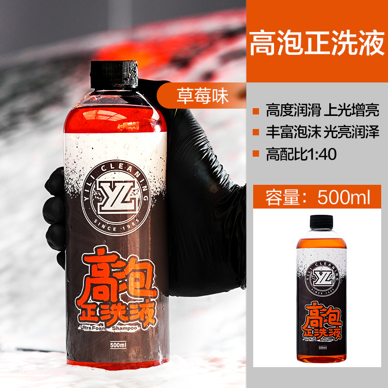 고거품 워시(500ml)