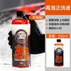 고거품 워시(500ml)