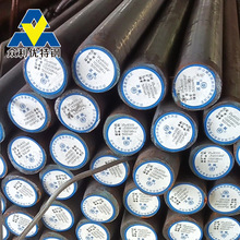 20CrMo�ϽY䓹�ASCM420�����A䓈A�� 4120�t�f����20CrMo4䓰��