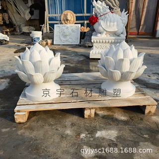 石雕莲花雕塑户外酒店水池庭院水景晚霞红汉白玉荷花喷水摆件定制