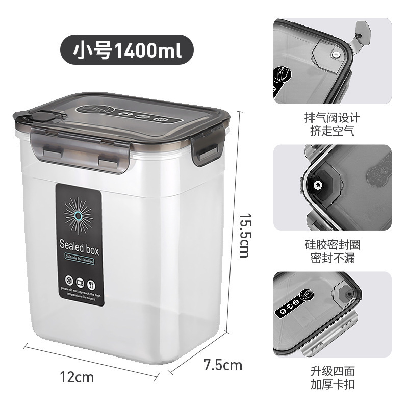 密封されたプラスチック食品キッチンスナック冷蔵庫収納ボックスその他の中国風の穀物を保管しない収納ボックス|undefined