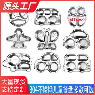 304���P䓲ͱP��ͯ���п�ͨ�ָ��P�W��ʳ�òͱP����Ӻ�P