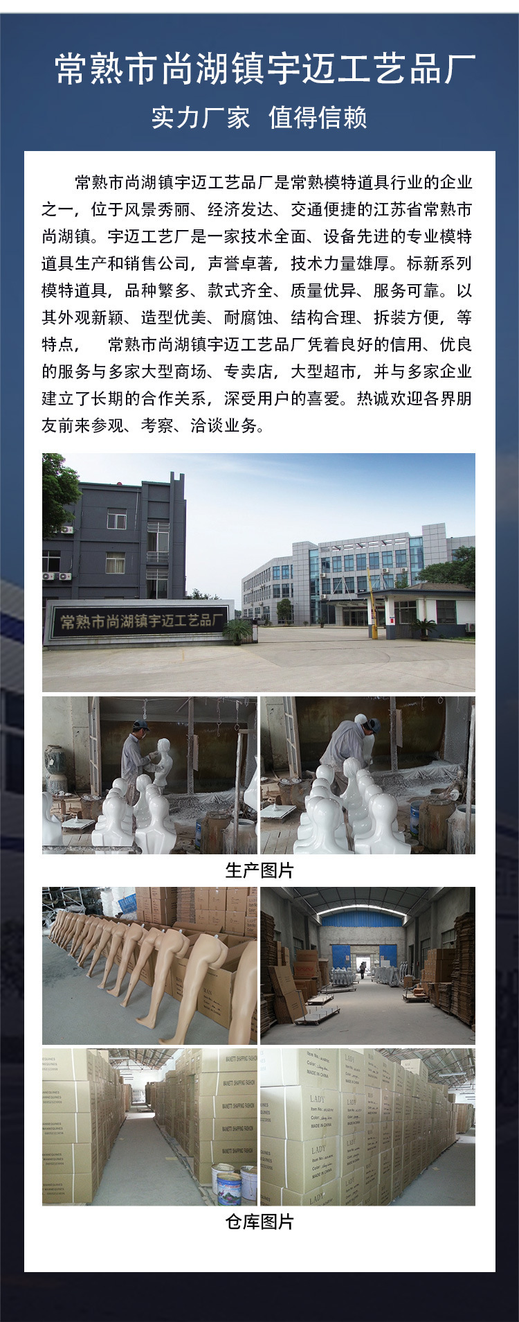 这一张可以添加到所有的详情页末尾