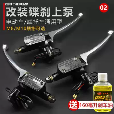 Other Electric Vehicle Accessories – pump accessories