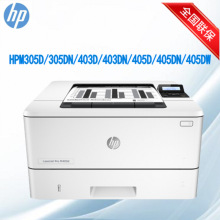 ��*��HPM305D/305DN/403D/403DN/405D/405DN/405D�ڰ׼����ӡ�C