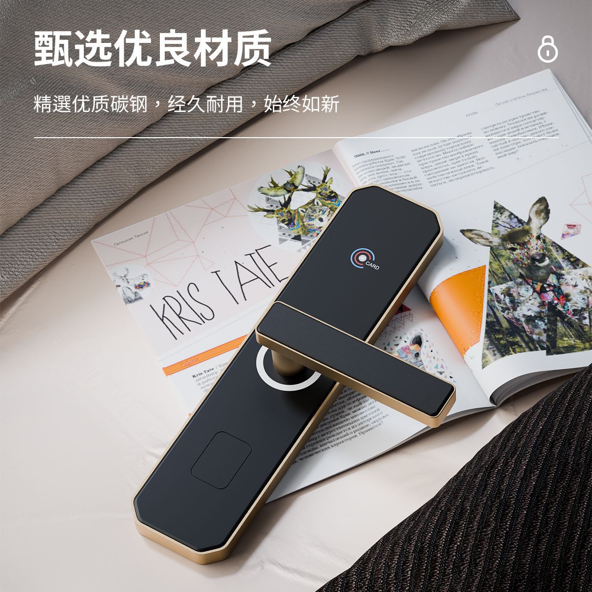 酒店门锁宾馆磁卡出租房IC密码锁木门公寓电子感应刷卡民宿智能