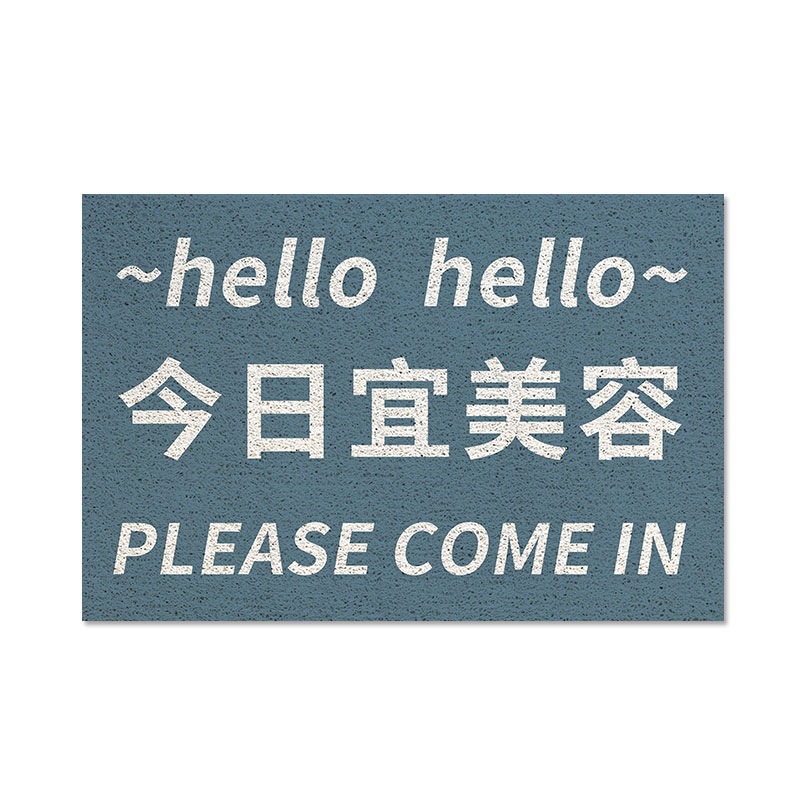 블루하의 - 오늘도 뷰티에 [실크서클 플로어매트]