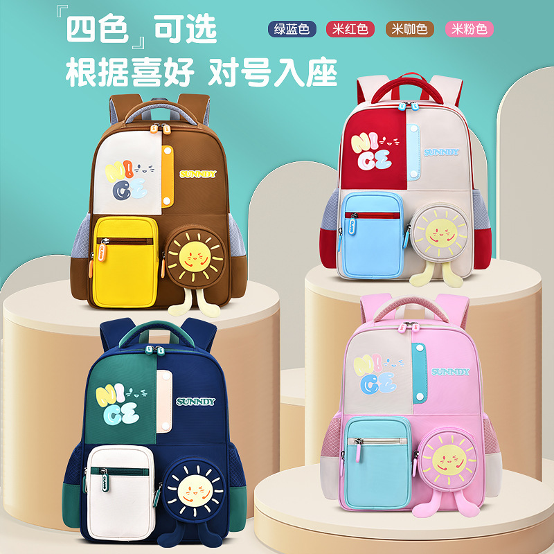 Nuevo lindo mochila de sol para niños para hombres y niñas 1 - 3 - 6 grados súper ligero para reducir la carga de la mochila escolar 5