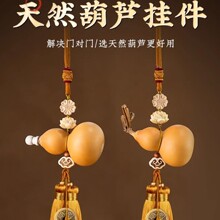批发爆款天然葫芦五帝钱黄杨木木质吉祥木艺大门玄关卧室客厅