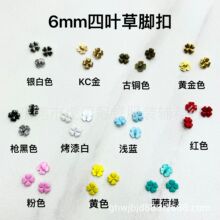 6mm���~�ݳ������_�o��bjdС�ֿp��С�������o����ż���ÿ���С̖