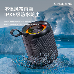 Cross-border new Sinoband 40W Bluetooth speaker waterproof portable audio heavy subwoofer outdoor small steel cannon