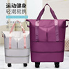 Capacious travel bag, handheld luggage sports shoulder bag wet and dry separation