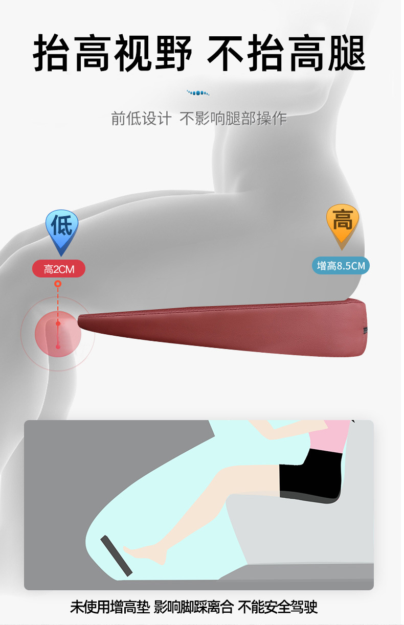 Car height increasing cushion memory foam Bevel pad thickened butt pad driver's license test universal seat height increasing pad