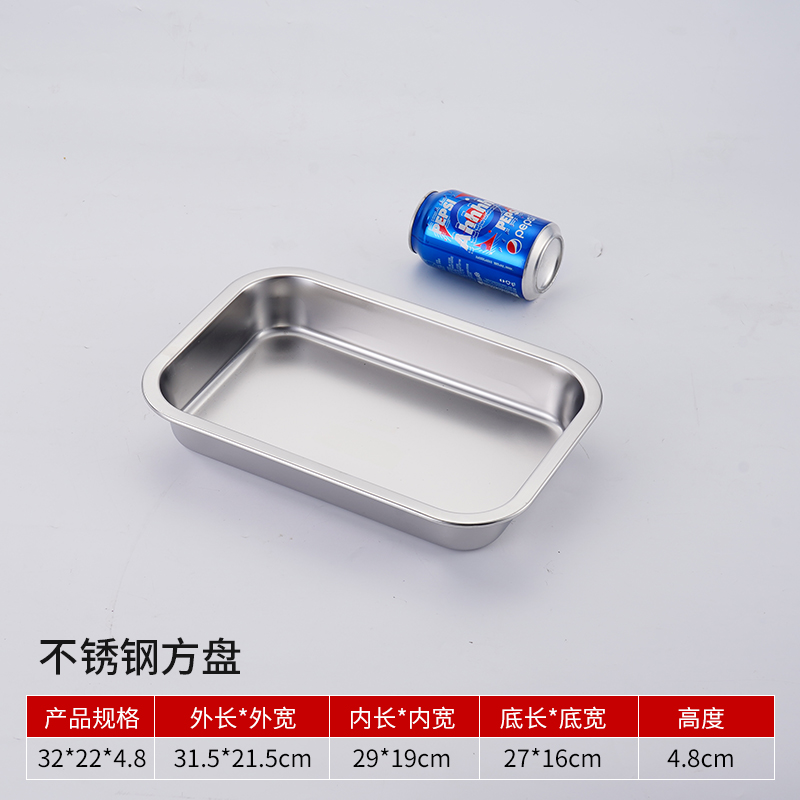 <<32*22*5cm 평평한 바닥>>