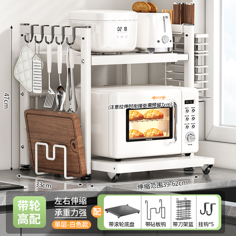 【바퀴형】 탄소강 2단 풀세트 (도마 & 칼꽂이 포함) - 화이트
