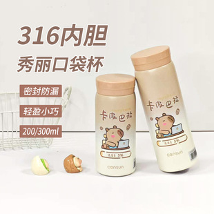 ��Ƥ����censun����ڴ���200ML���ر���Ů316���P䓿ɐ۱�y����