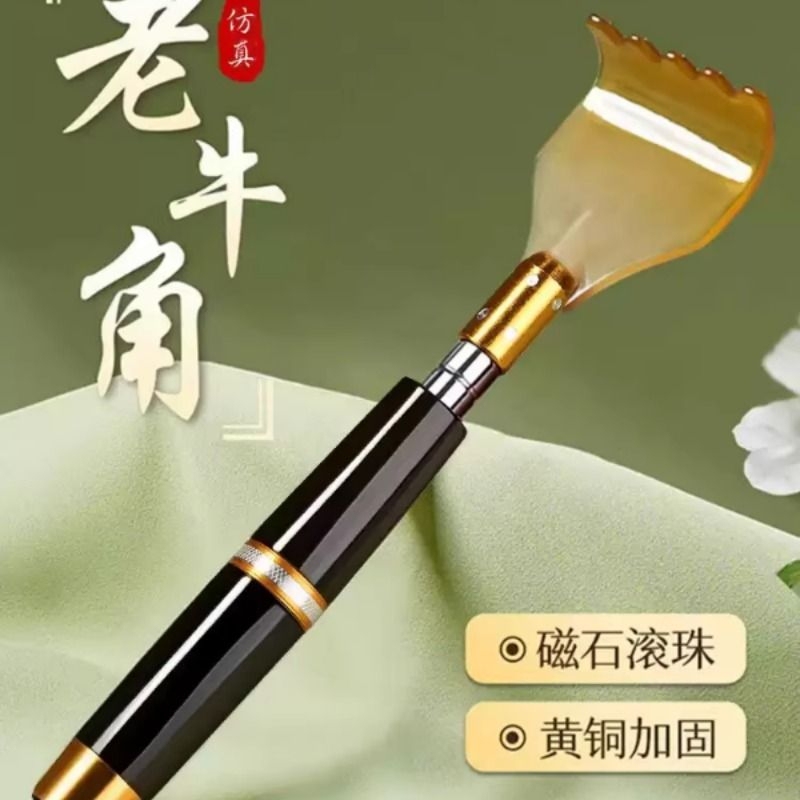 Retractable Back Scratcher for Adults and Young People, a Magical Tool for Scratching Backs, a Rake for Girls to Ask for Help with Their Backs