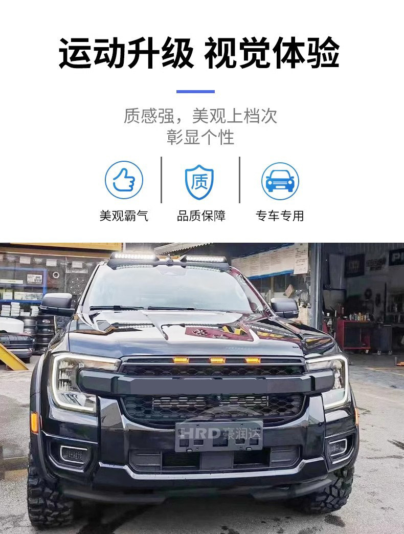 Suitable for Ford Ranger Modification to Raptor-Style Body Kit, Front Grille, Wide-Body Wheel Arches, Black Warrior Kit Modification