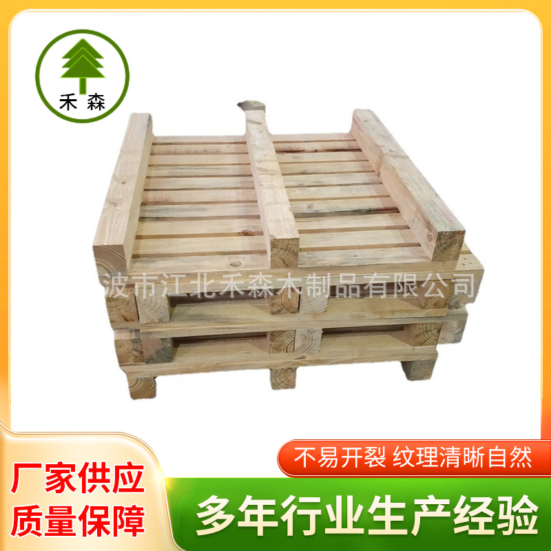 单面叉车木托盘 欧标四面进叉epal松木物流包装木实木托盘供应