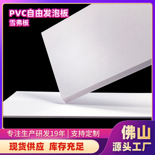 ���lPVCѩ�����ɫ����V�懊�Lӡˢ��̰�PVC���ɰl�ݰ��̌���