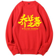 ���w֮ϲ�l��ϲ�w�¾�����·��tɫ���������L���^���ͥ�ە����b