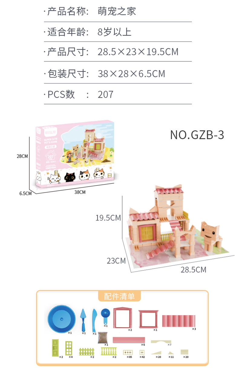 中文_09.jpg