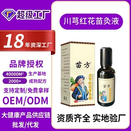 身体护理套装;保健器具配件;艾灸/艾草/艾条/艾制品